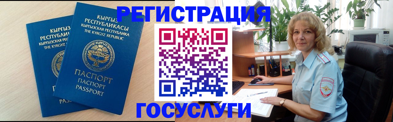 форма 3 в Шахунье